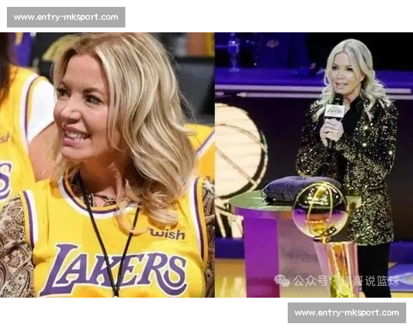 湖人易主：珍妮・巴斯的明智抉择与球迷的新纪元