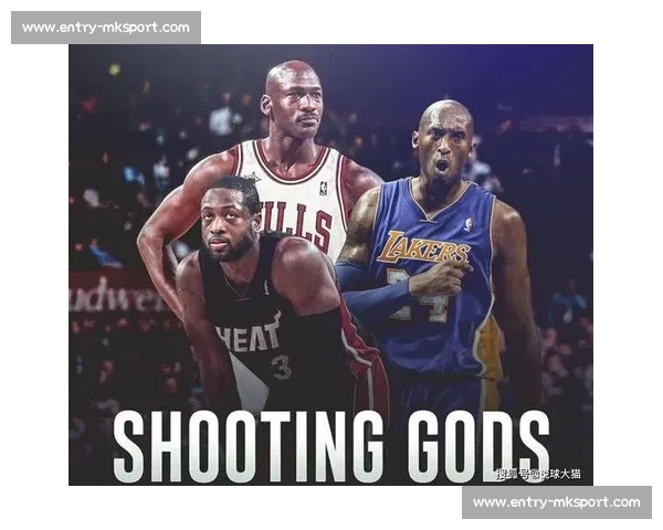 韦德与波什为何终生感激科比？传奇竞争背后的兄弟情谊