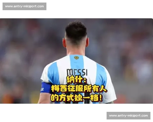 群星闪耀曼哈顿！纳什慈善足球赛点燃夏日狂欢