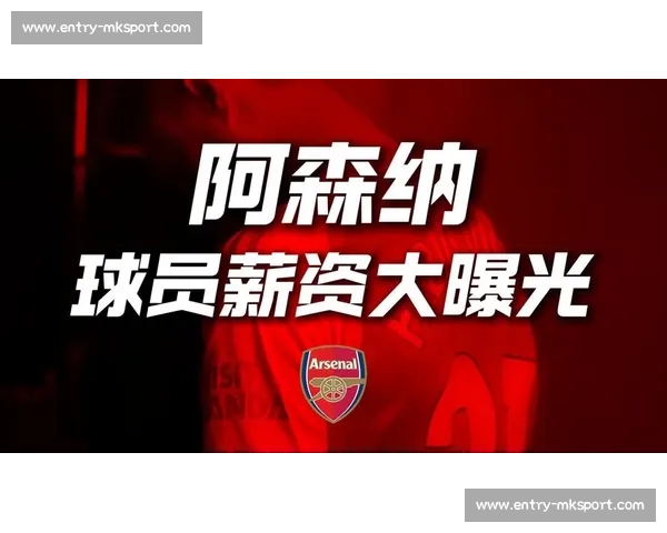 周薪 20 万镑留不住！阿森纳铁腰托马斯自由身离队，枪手火速敲定丹麦新核