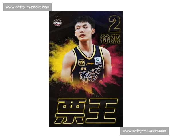 新星迷失反衬徐杰标杆价值：中国男篮后卫线的成长困局与启示