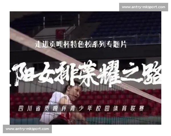 逆袭与坚守：贡嘎杯高原体育传奇