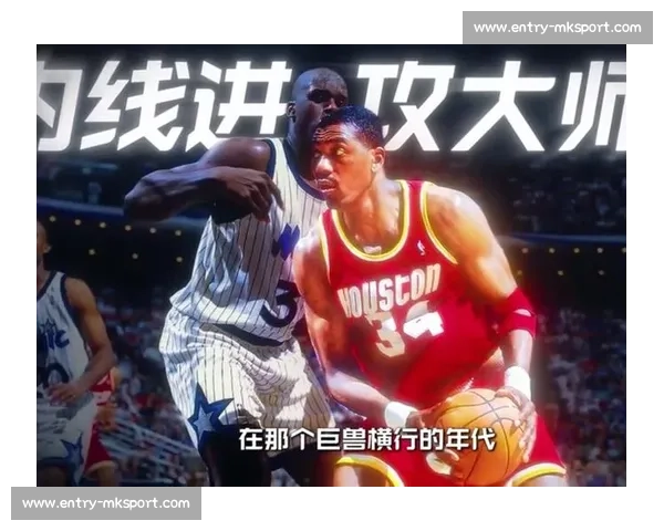 奥拉朱旺亲授梦幻脚步！科比获赞天才传承内线绝学