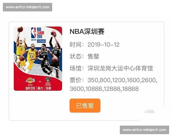 NBA 中国赛资讯:门票、时间与参赛球队介绍 NBA 中国赛资讯:门票、时间与参赛球队介绍